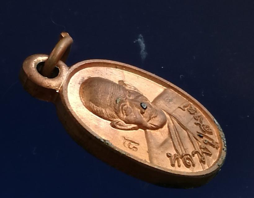 เหรียญเม็ดแตง ล.ป.สงฆ์ วัดบ้านทราย ลพบุรี มีโค๊ด ส 3