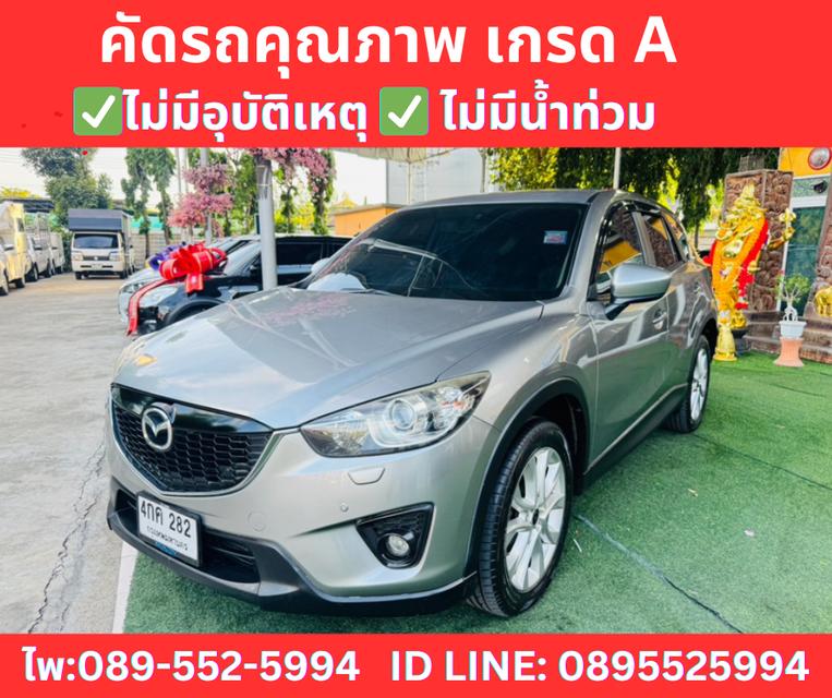 MAZDA CX-5 2.2  XDL 4WD SUV ปี 2015 3