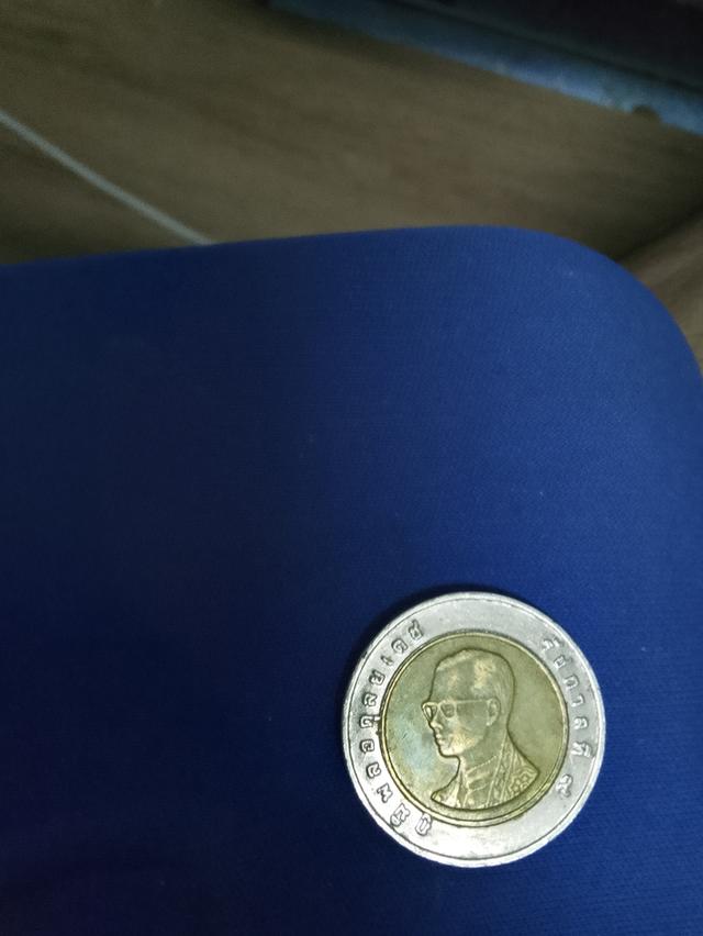 เหรียญ 10 บาท ปี 2551 รูปย่อยที่ 4