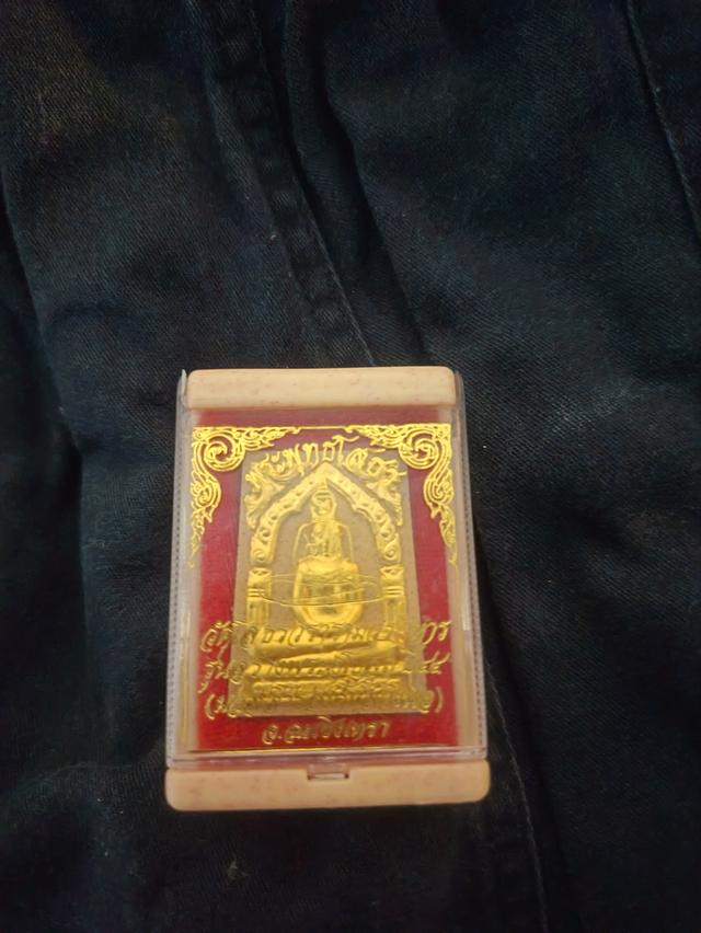 พระพุทธโสธร รุ่นสร้างพระอุโบสถ