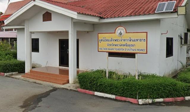 วัดพรานนก 700 ม.ให้เช่าที่ดินถมแล้ว 900 ตร.วา อยุธยา ติดสระบุรี ทำเลศักยภาพสูง เหมาะทำโกดัง ลานกิจการ 8