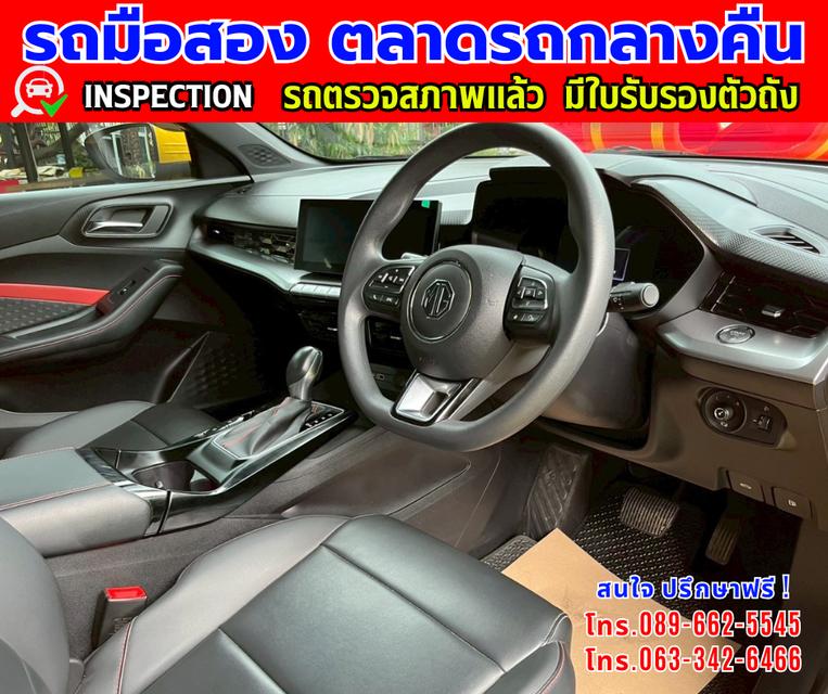 🎯ปี2024 MG MG5 1.5 D+ หลังคาซันรูฟ 🎯ไมล์แท้วิ่ง 20,xxx กม.มีรับประกันศูนย์ ถึง2027 🎯เกียร์อัตโนมัติ  🎯เครื่องเบนซิน 13