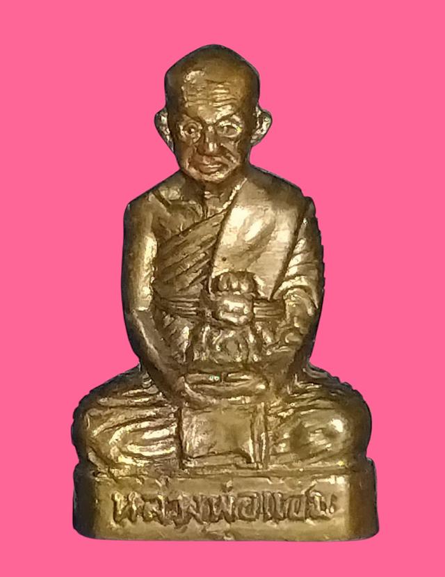 พระปั๊มรูปเหมือน หลวงพ่อแช่ม วัดฉลอง จังหวัดภูเก็ต