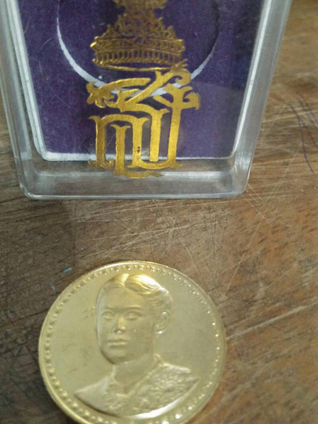 ขายเหรียญที่ระลึกพระชนมายุครบ 88 พรรษา รัชกาลที่ 9 และแถมให้เหรียญพระเทพ 6