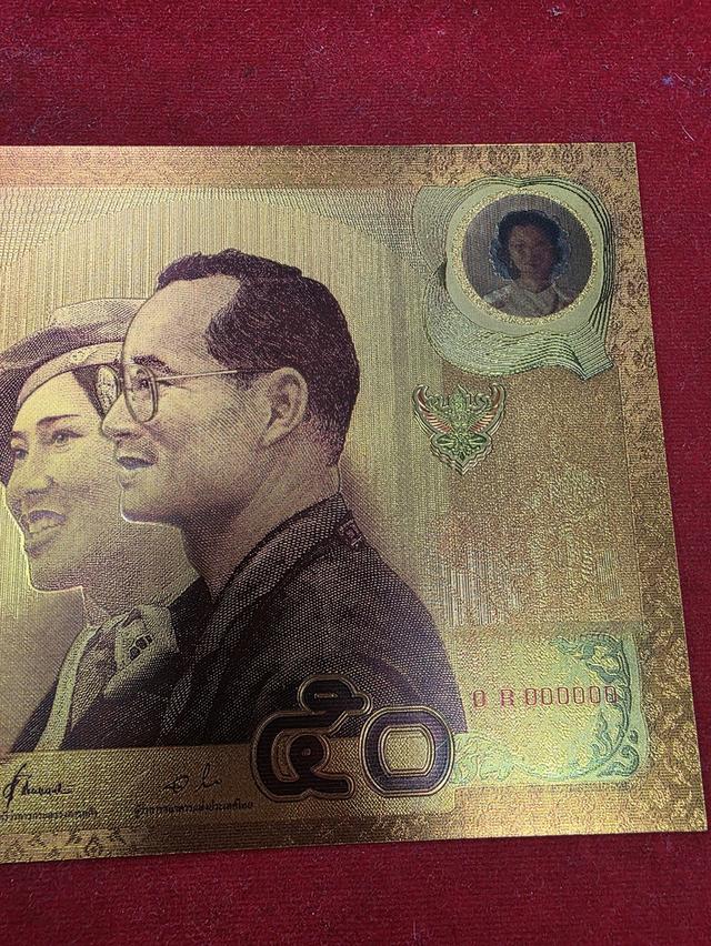 A.แบงค์ 50 ในหลวง ร.9 แผ่นใหญ่ สวย หายาก ของสะสม สวยหายาก ขายเป็นชิ้นงาน ตามสภาพ พร้อมส่ง รูปย่อยที่ 3