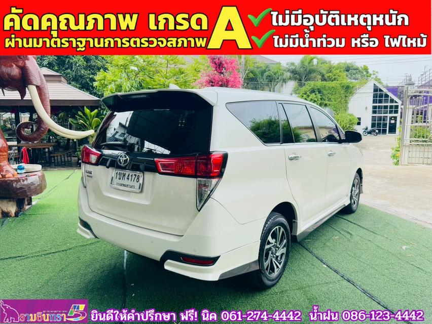 TOYOTA INNOVA CRYSTA 2.8  ปี 2021 12
