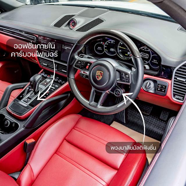 รหัสรถ NP928 PORSCHE CAYENNE 3.0 E-HYBRID COUPE 2021