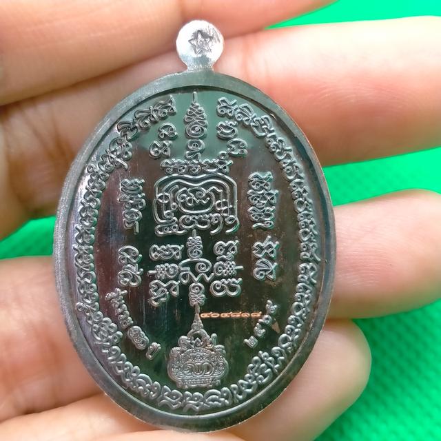 0148 เหรียญหลวงพ่อรวย รุ่นรวยร้อย มีโค๊ดทุกองค์ จัดสร้างโดยวัดตะโก