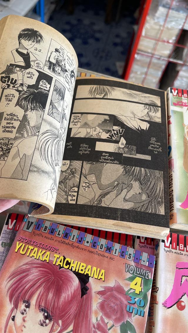 หนังสือการ์ตูน เขาคนนี้ ผีดูดเลือด 1-10 จบ