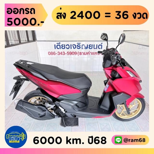 Honda Click160i ABS วิ่ง 6000 โล ปี68