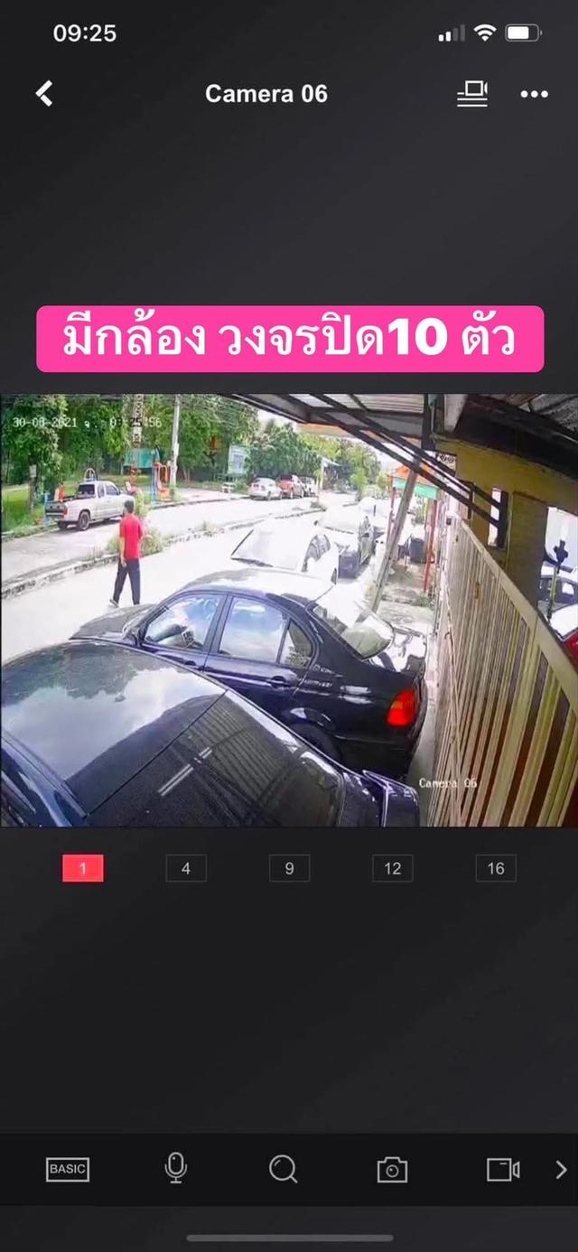บ้าน 2 ชั้น ทำเลดี 46.3 ตร.ว. จอดรถได้ 7 คัน หมู่บ้านพฤษา20  เจ้าของขายเอง คุยง่าย 10