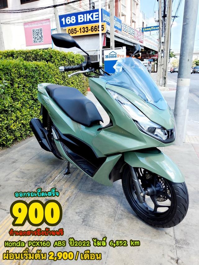 Honda PCX160i ABS ปี2022 สภาพเกรดA 6852 km เอกสารพร้อมโอน