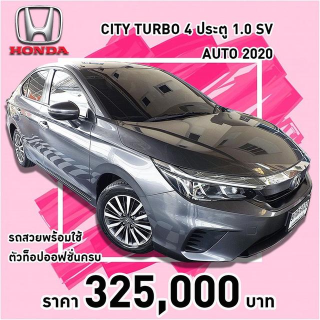 (แจ้งรหัสรถ KCY6022) HONDA CITY TURBO 4 ประตู 1.0 SV AUTO ปี 2020 สีเทา