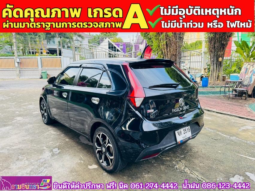 MG3 1.5 X ปี 2021 13