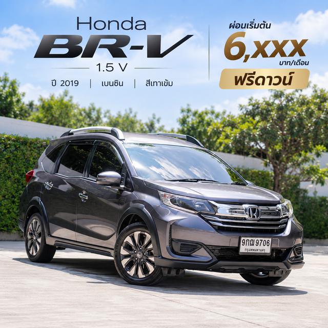 HONDA BR-V 1.5 V ปี 2019