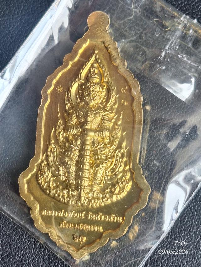 หลวงพ่อพัฒน์ ท้าวเวสฯชนะจน รูปย่อยที่ 2