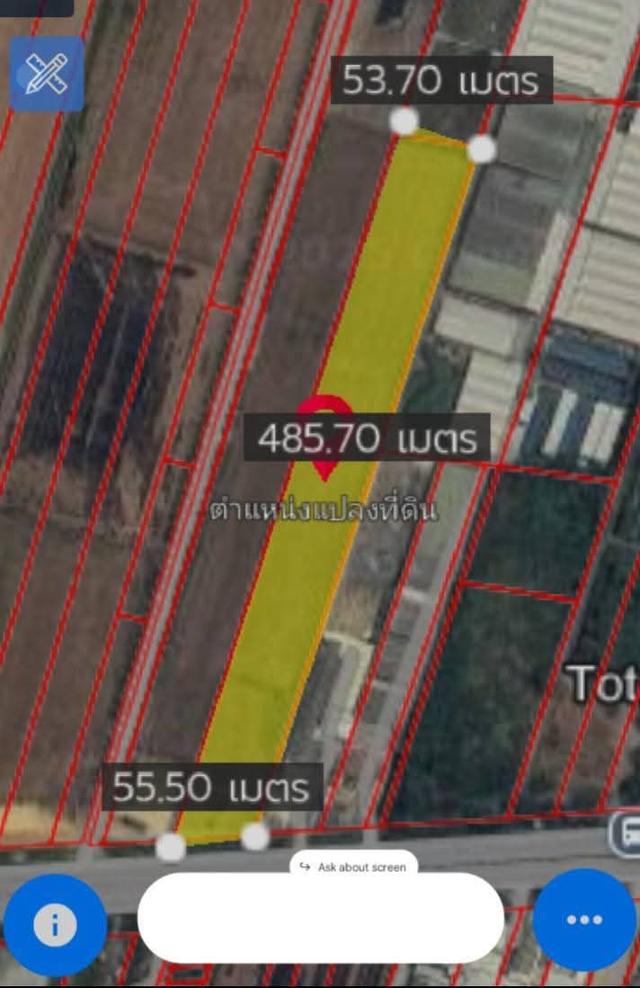 ที่ดิน 15ไร่ๆ ละ4.5 ล้าน.ไทรน้อย นนทบุรี 2
