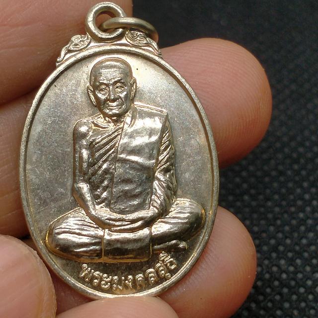 0174 หลวงปู่แขก แซยิด วัดสุนทรประดิษฐ จ.พิษณุโลก