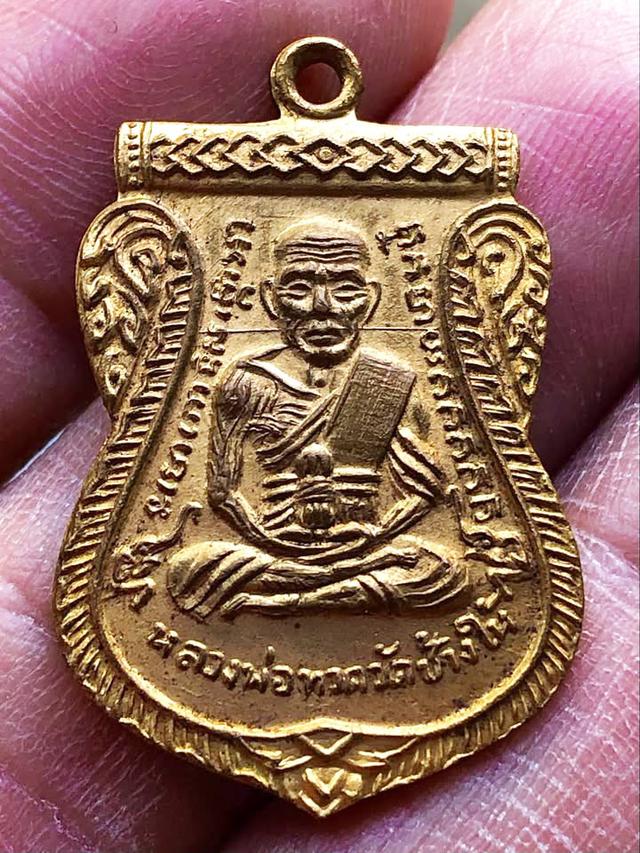หลวงปู่ทวดพิมพ์ผ่าปากะใหล่ทองปี08