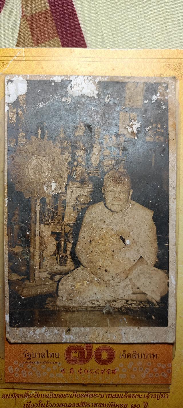 รูปถ่ายหลวงพ่อจาด วัดบางกระเบา เก่าแท้ทันดูง่าย