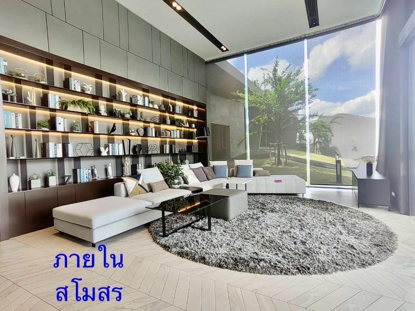 บ้านเดี่ยว หมู่บ้านชัยพฤกษ์ทางด่วนรามอินทรา-จตุโชิต 9
