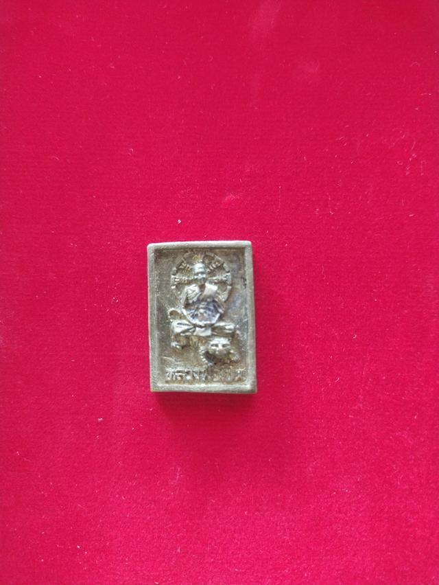 หลวงพ่อเปิ่นวัดบางพระนครปฐม ปี2536 2