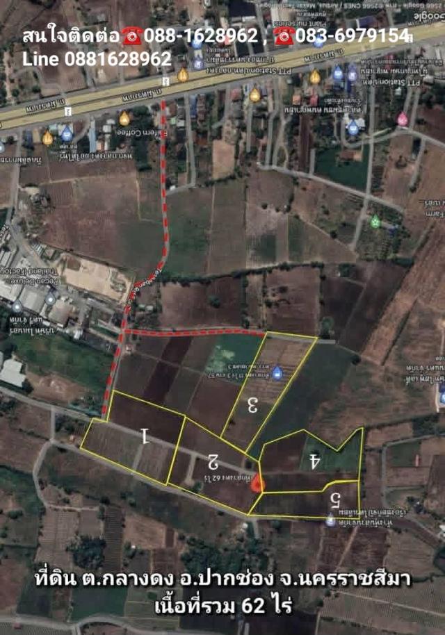 📢 ที่ดินแปลงใหญ่ ราคานักลงทุน 🏘 62 ไร่ (ขยายได้ถึง 100 ไร่) 📌 ไร่ละ 2,000,000 บาท 📍 ต.กลางดง อ.ปากช่อง จ.นครราชสีมา 6
