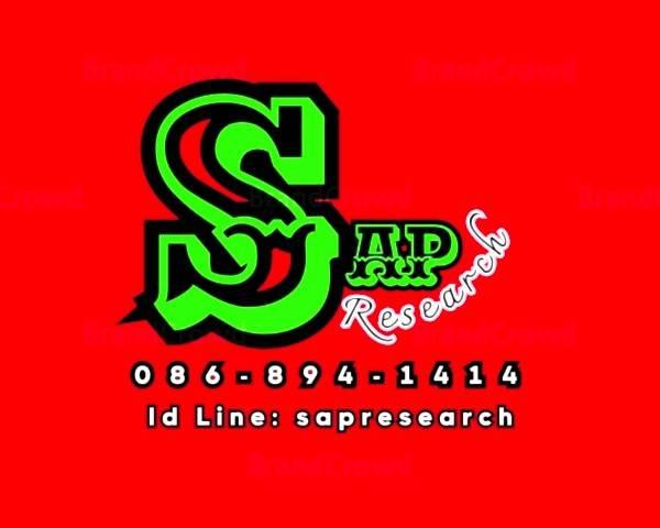 รบทำวิจัยตลาด วิทยานิพนธ์