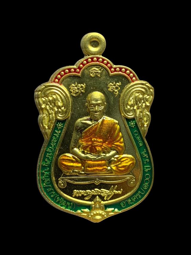 [ซีนเดิม] เหรียญเสมา 100 ปี หลวงพ่อพัฒน์ วัดห้วยด้วน นครสวรรค์ การันตีโดย ป๋อง สุพรรณ รูปที่ 9