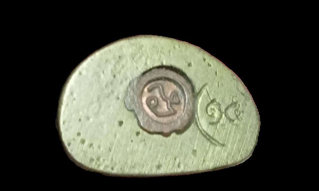 หลวงพ่อเงินบางคลาน หลวงพ่อเปรื่อง สร้างปลุกเสก ปี 2515 (บล็อกวัด) + ก้นอุดกริ่ง 4