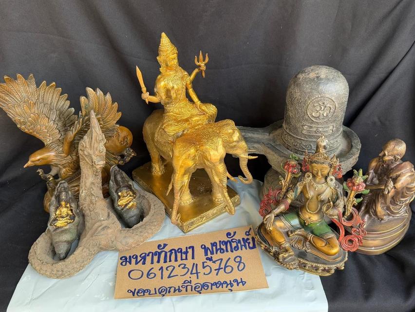💢วัตถุมงคลประดับบารมี 16