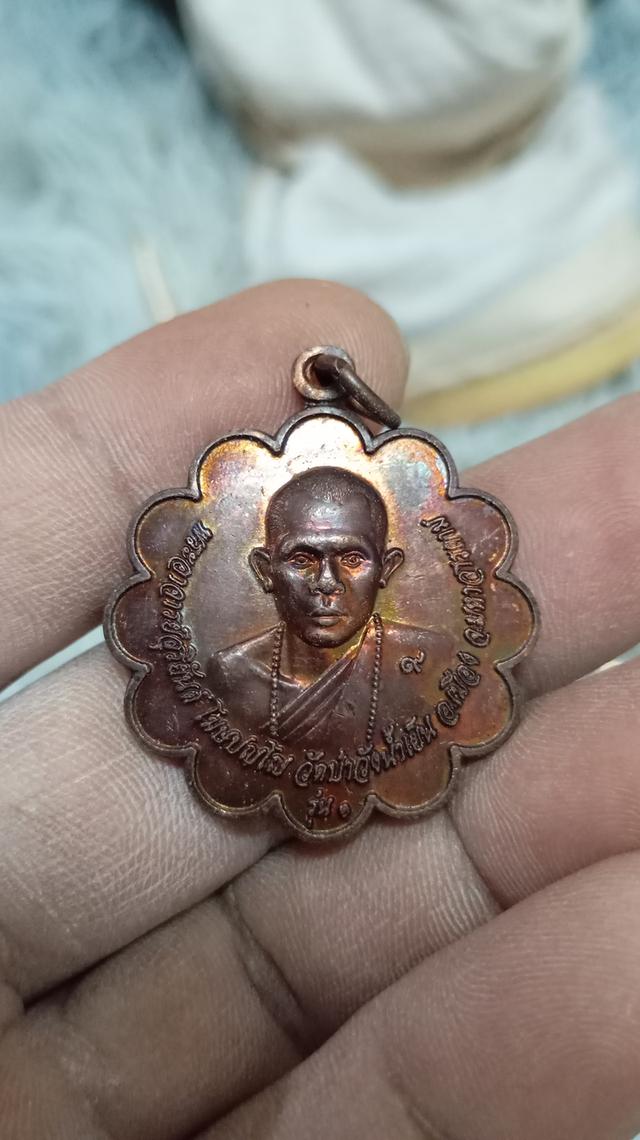 พระอ.สุริยันต์ รุ่นแรก