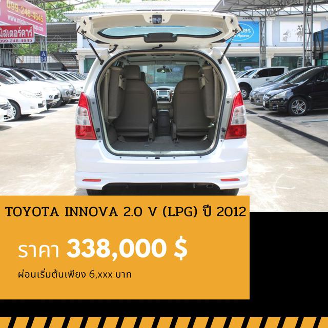 🚩TOYOTA INNOVA 2.0 V (LPG) ปี 2012 🎉ซื้อวันนี้ขับฟรี90วัน 6