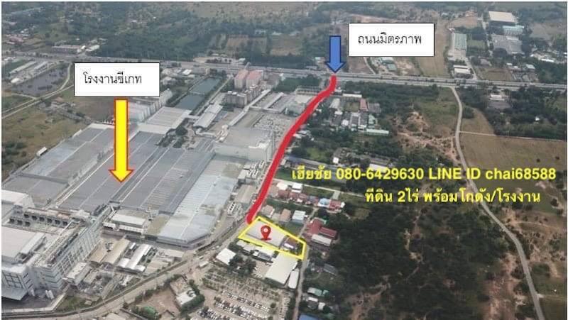 ขายที่ดินพร้อมสิ่งปลูกสร้าง เนื้อที่ 2ไร่ 3ตรว. ติดถนน 2ด้าน หน้ากว้าง 48เมตร ลึก 90เมตร โกดังคลังสินค้า/บ้านพัก ด้านข้างติดซอย ใกล้โรงงานซีเกท 12