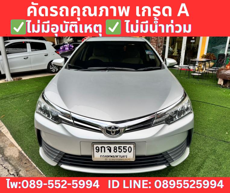 TOYOTA  ALTIS 1.6 G SEDAN ปี 2019 2