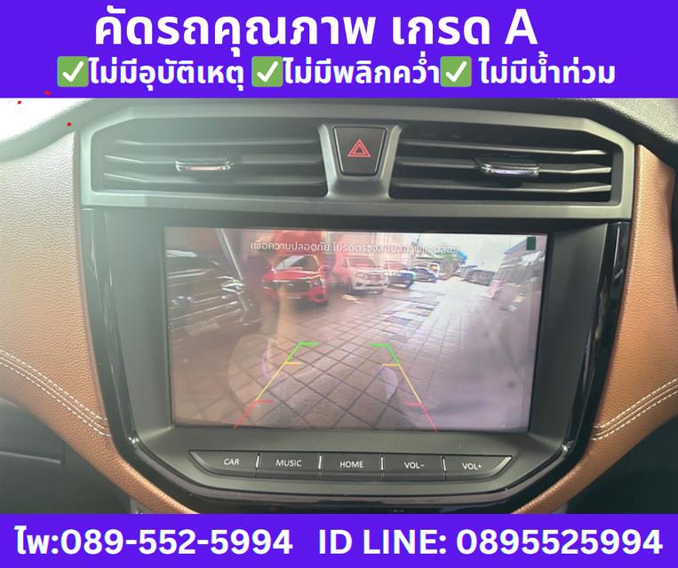 2021 เกียร์ออโต้ MG Extender 2.0 Double Cab Grand X  11