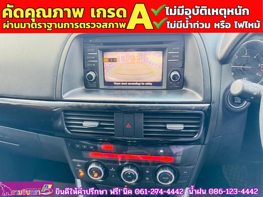 MAZDA CX-5 2.2 XDL AWD ปี 2017 8