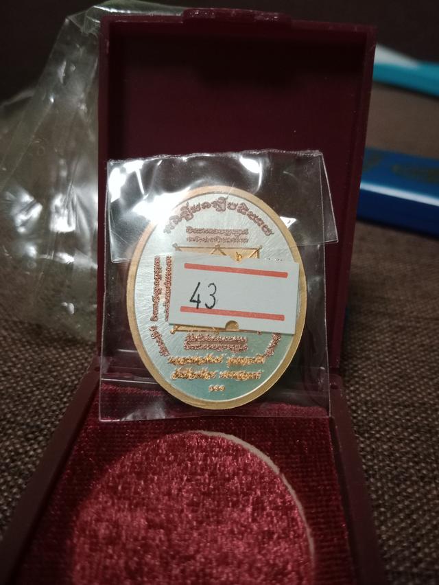 หลวงพ่อพัฒน์ 5แชะ2 2