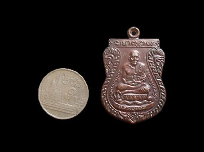 รูป เหรียญหลวงปู่ทวดหลังเจ้าคุณนร วัดอมฤตวราราม สงขลา ปี2537 4