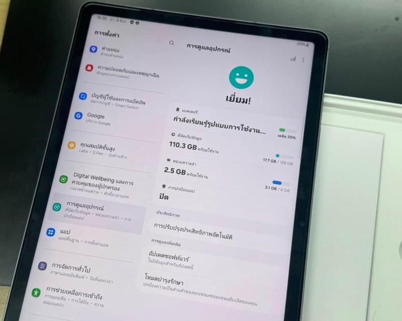 ส่งต่อ Samsung Galaxy Tap S9 FE 6/128 WiFi 2