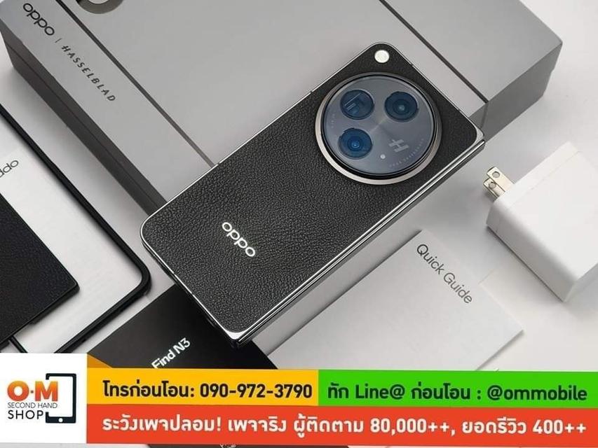 Oppo Find N3 16/512 Black ศูนย์ไทย สภาพสวย ครบกล่อง เพียง 28,990 บาท 9