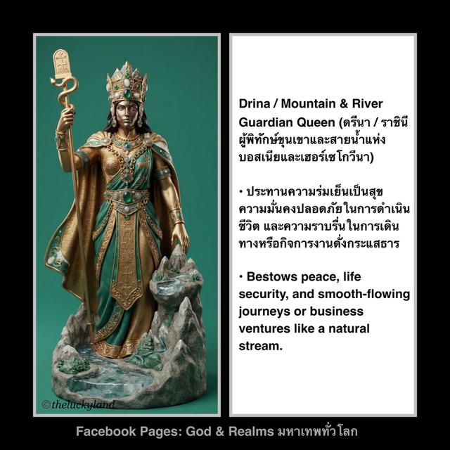 วอลเปเปอร์มหาเทพทั่วโลก วอลเปเปอร์มือถือ วอลเปเปอร์มินิมอล วอลเปเปอร์มงคล วอลเปเปอร์สายมู ลูกรักสิ่งศักดิ์สิทธิ์ จอสวยรวยโชค Lucky Mobile Wallpaper รูปย่อยที่ 4