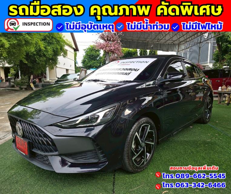 🚗ปี2025 MG MG5 1.5 X มี ซันรูฟ ✴️มี ซันรูฟ  มี i smart  🛎️ไมล์แท้ 37,xxx กม.