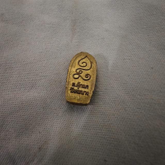 พระปรกใบมะขาม วัดคมบาง เนื้อทองเหลือง 2