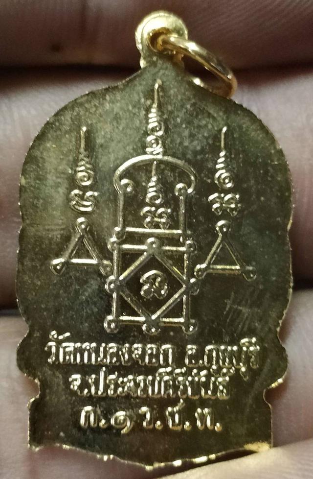 พระบ้าน 8
