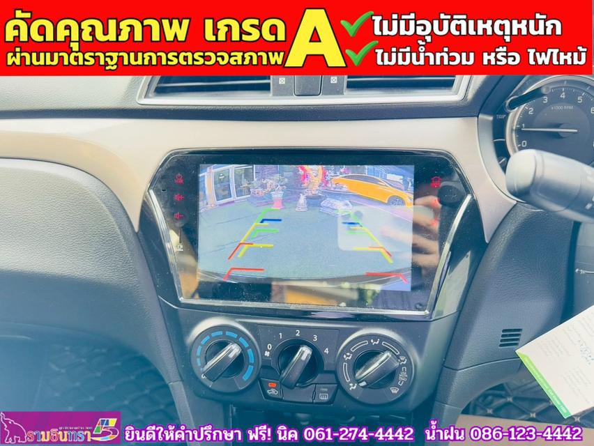 SUZUKI CIAZ 1.2 GL CVT ปี 2022 7