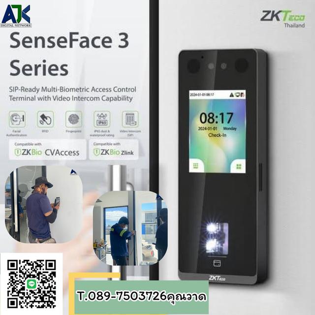 เครื่องสแกนใบหน้า ZKT รุ่น SenseFace 3A ราคาติดตั้งและราคาส่ง ระยอง ชลบุรี ศรีราชา พัทยา ปลวกแดง บ่อวิน พานทอง มาบตาพุด บ้านบึง บ้านฉาง บางละมุง บึง