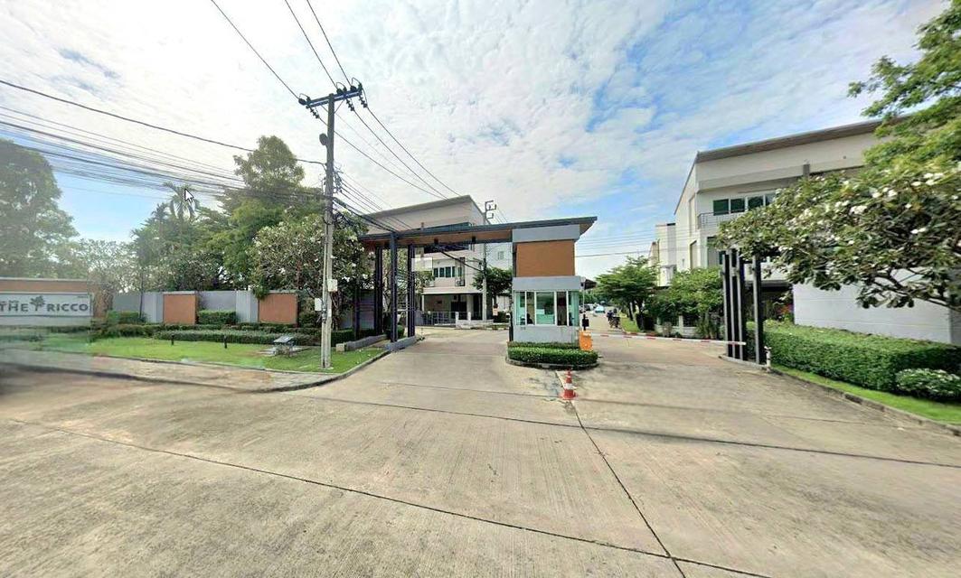 อสังหาริมทรัพย์ 20