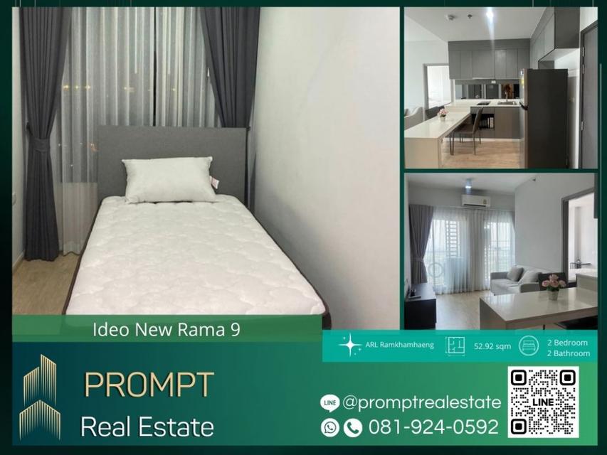 IJ03865 - Ideo New Rama 9 - 52 sqm  - ARL Ramkhamhaeng 1