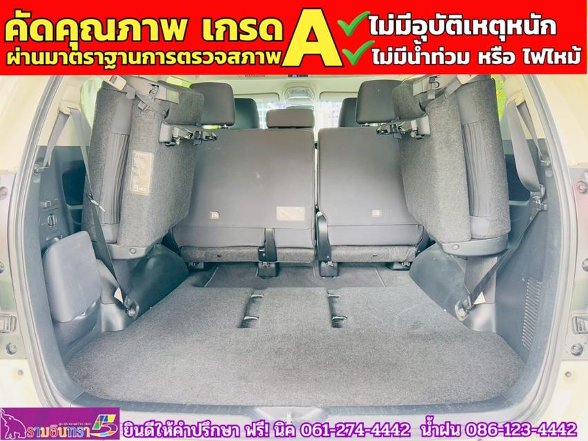 TOYOTA INNOVA CRYSTA 2.8  ปี 2021 11